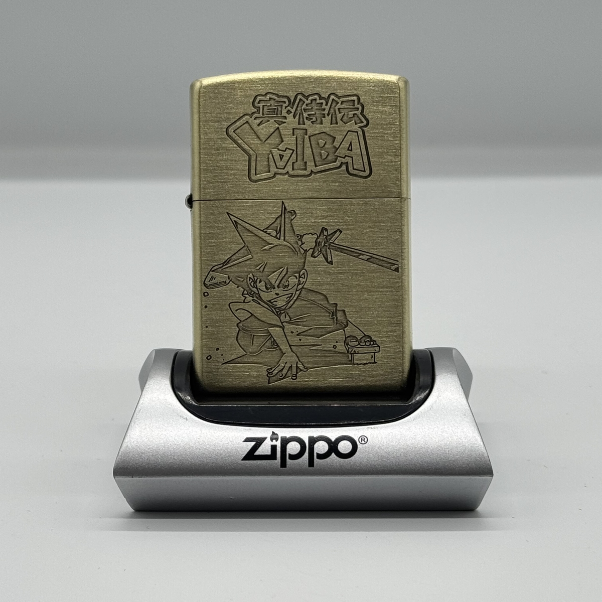 真･侍伝YAIBA+Zippo(刃)